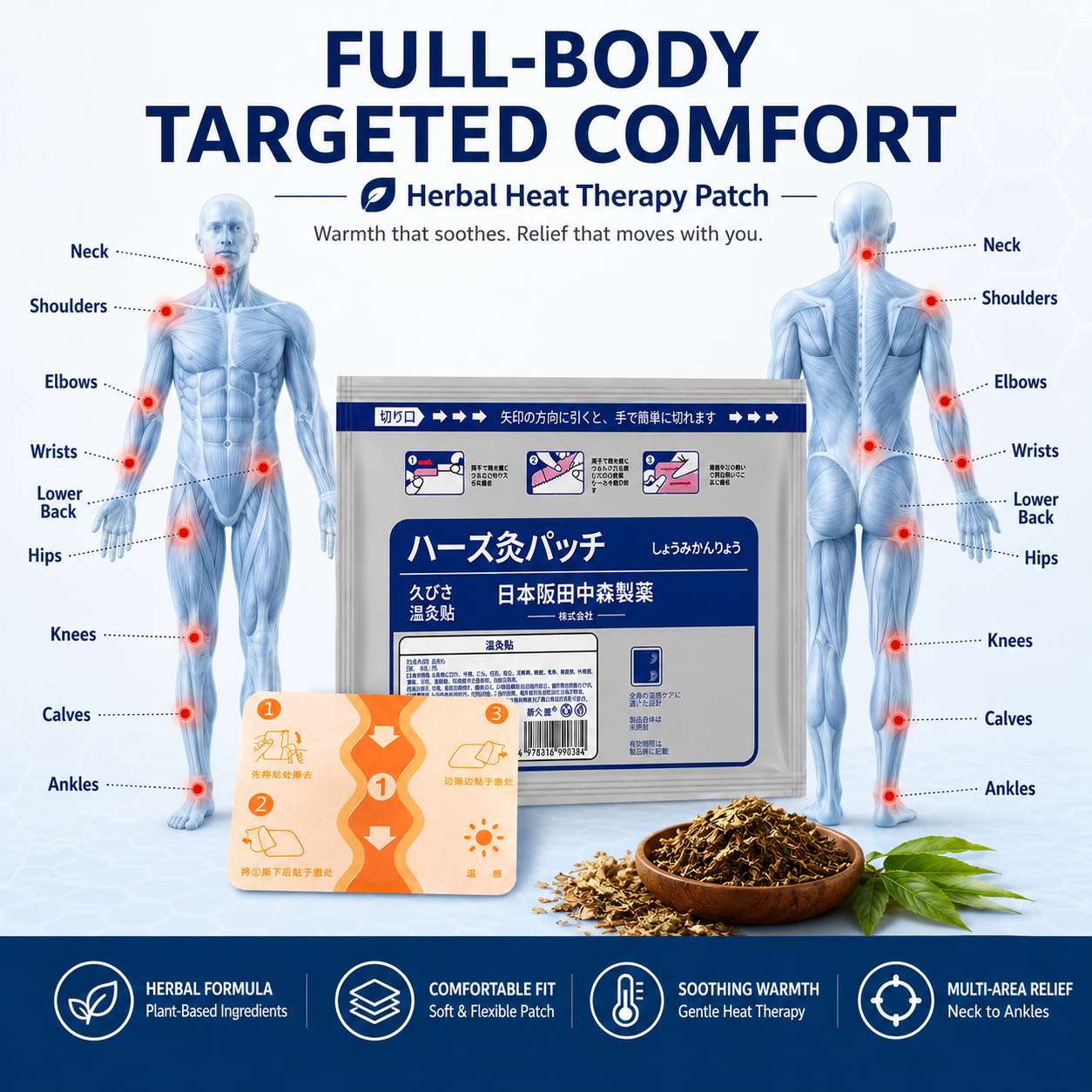 Japanese Traditional Herbal Heat Patch – Deep Warming Comfort for Back, Neck, Shoulder & Knee-WH